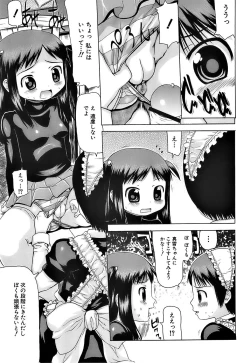 Page 16 of Pukkuri Onnanoko Bentou - Pukkuri Girl's Lunch