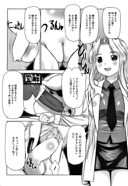 Page 35 of Pukkuri Onnanoko Bentou - Pukkuri Girl's Lunch