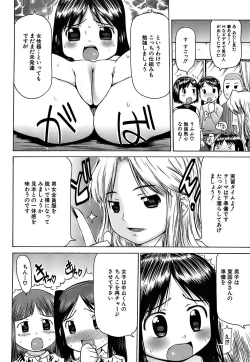 Page 37 of Pukkuri Onnanoko Bentou - Pukkuri Girl's Lunch