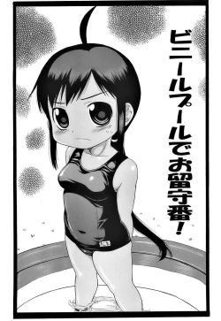 Page 64 of Pukkuri Onnanoko Bentou - Pukkuri Girl's Lunch