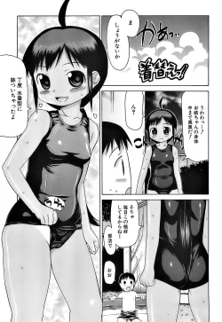 Page 66 of Pukkuri Onnanoko Bentou - Pukkuri Girl's Lunch
