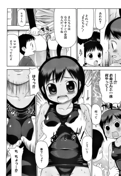 Page 67 of Pukkuri Onnanoko Bentou - Pukkuri Girl's Lunch