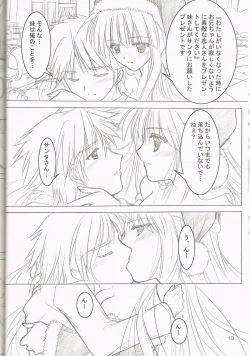 Page 9 of Melty Xmas - Present For You