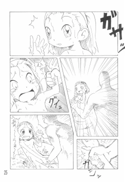 Page 25 of Rita 5-sai