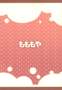 Page 34 of Roll-chan wa Gakushuuchuu