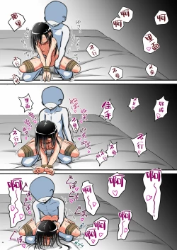 Page 34 of Kiriko Route Another #03