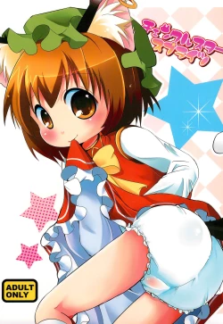 Page 1 of Chenkle Star Sprites