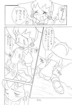 Page 12 of CAPCOM CONSUMER COLLECTION