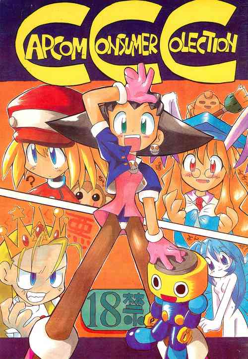 Download CAPCOM CONSUMER COLLECTION