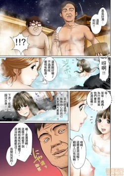 Page 127 of Gifu to Ani kara Muriyari, Oku made...