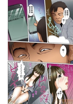 Page 167 of Gifu to Ani kara Muriyari, Oku made...