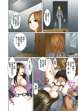 Page 169 of Gifu to Ani kara Muriyari, Oku made...