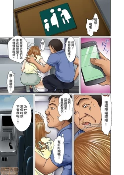 Page 198 of Gifu to Ani kara Muriyari, Oku made...