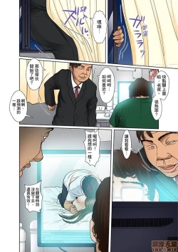 Page 231 of Gifu to Ani kara Muriyari, Oku made...