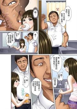 Page 23 of Gifu to Ani kara Muriyari, Oku made...