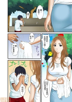 Page 292 of Gifu to Ani kara Muriyari, Oku made...