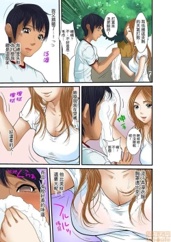 Page 293 of Gifu to Ani kara Muriyari, Oku made...