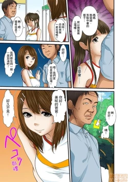 Page 295 of Gifu to Ani kara Muriyari, Oku made...