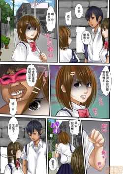 Page 399 of Gifu to Ani kara Muriyari, Oku made...