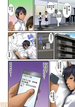 Page 400 of Gifu to Ani kara Muriyari, Oku made...