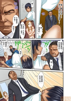 Page 432 of Gifu to Ani kara Muriyari, Oku made...