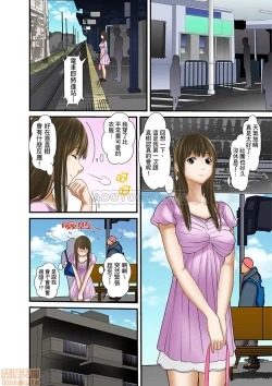 Page 441 of Gifu to Ani kara Muriyari, Oku made...