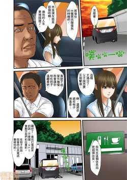 Page 471 of Gifu to Ani kara Muriyari, Oku made...