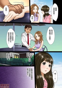 Page 5 of Gifu to Ani kara Muriyari, Oku made...