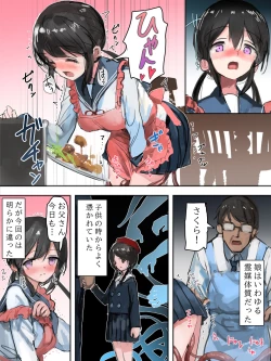 Page 4 of sawa kami no nie chichi musume