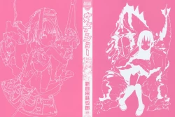 Page 4 of Joshi Show - Little Girl Show