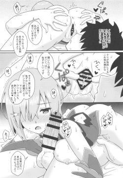 Page 14 of Muttsuri Kouhai Mash ni Misetuketai