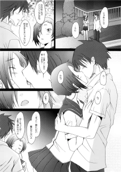 Page 3 of Lovecall RinRin