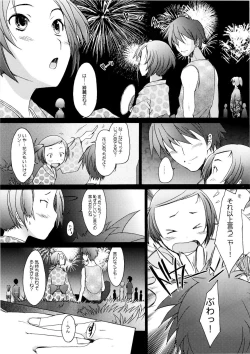 Page 6 of Lovecall RinRin