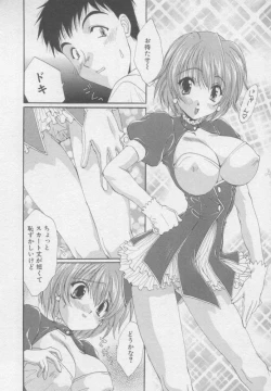 Page 105 of Pure Life