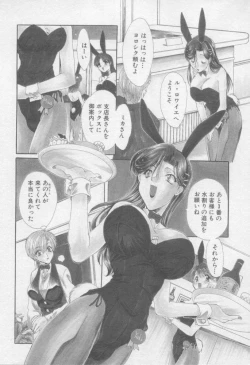 Page 117 of Pure Life