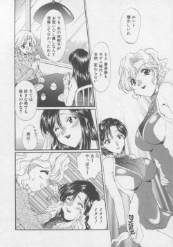 Page 119 of Pure Life