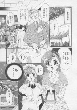 Page 136 of Pure Life