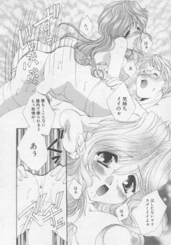 Page 147 of Pure Life