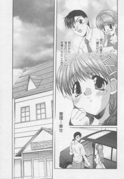 Page 176 of Pure Life