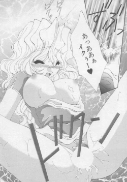 Page 23 of Pure Life