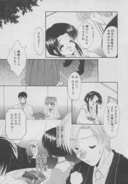 Page 30 of Pure Life