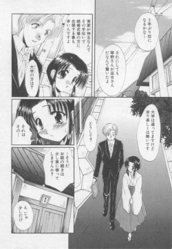 Page 33 of Pure Life