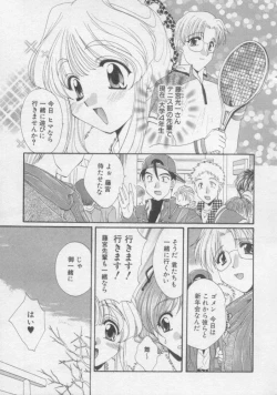 Page 67 of Pure Life