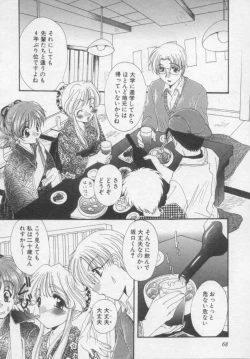 Page 68 of Pure Life