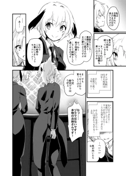 Page 19 of Full Dress Honey Knightsan to Eirei Seisou-