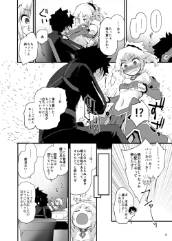 Page 5 of Gomen ne Mor-san...