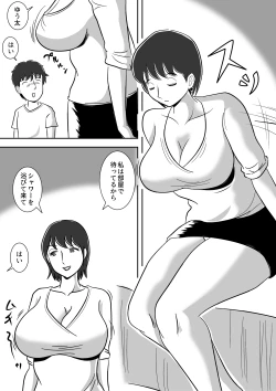 Page 16 of Imouto no Onanii o Tetsudau Ani  Sore o Mimamoru Haha