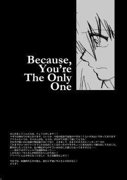 Page 3 of Because, You’re The Only One