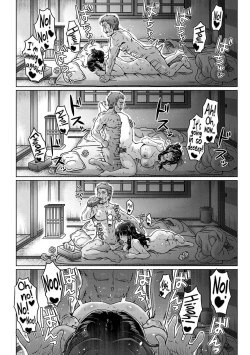 Page 18 of Kokoro Nokori Saishuushou | The Regret 4