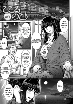 Page 1 of Kokoro Nokori Saishuushou | The Regret 4